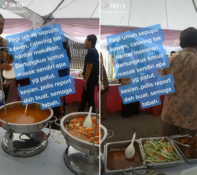 อาหารงานแต่ง