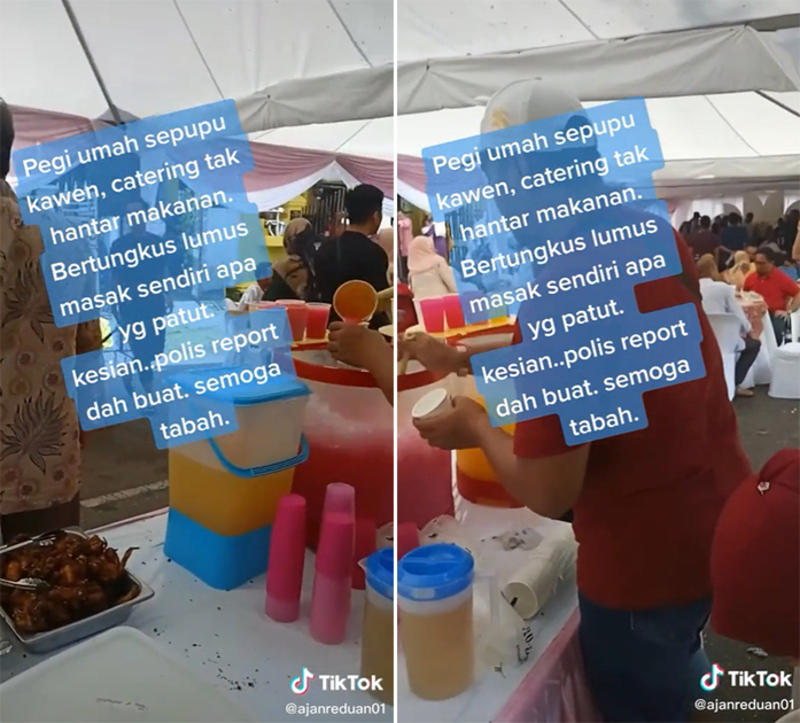 อาหารงานแต่ง