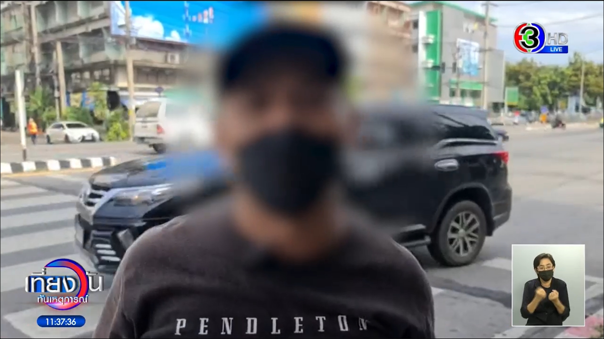 ซีอาร์วีหัวร้อน