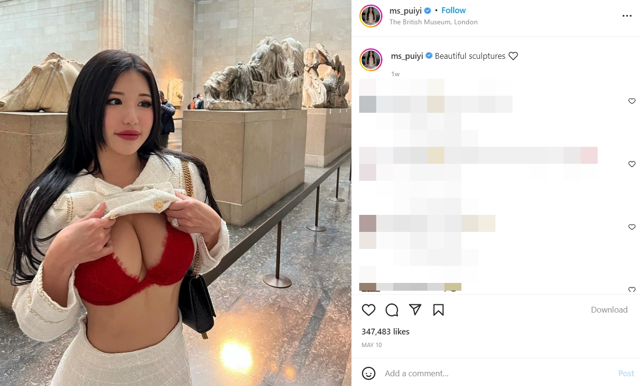 ศิลปะไม่มีขอบเขต