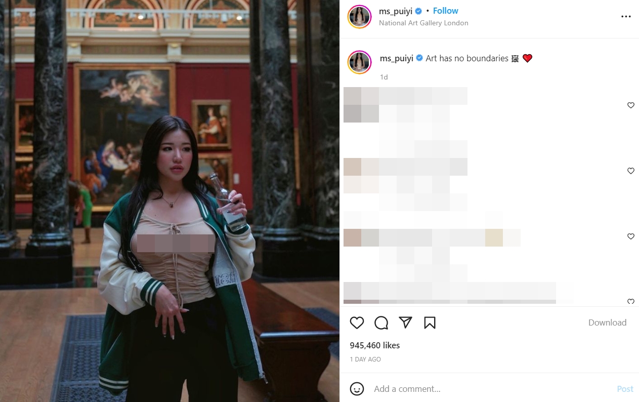 ศิลปะไม่มีขอบเขต