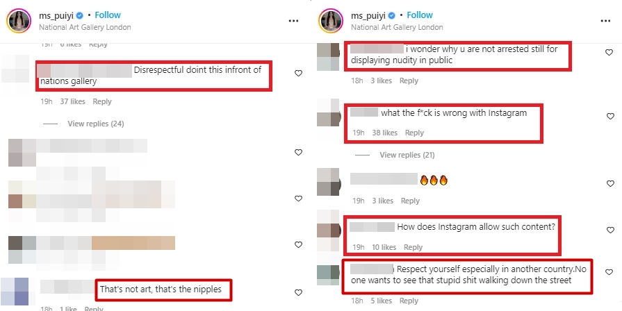 ศิลปะไม่มีขอบเขต