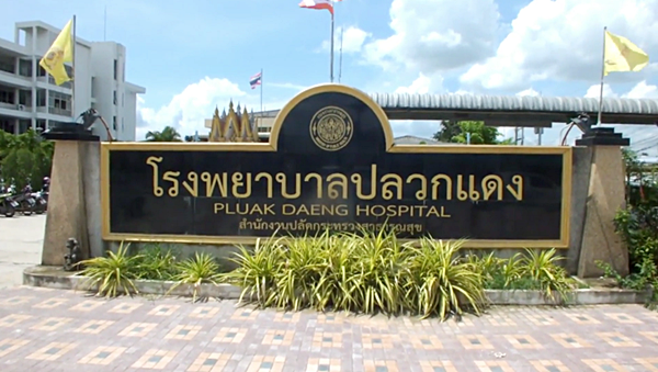 หนุ่มตบหน้าพยาบาล