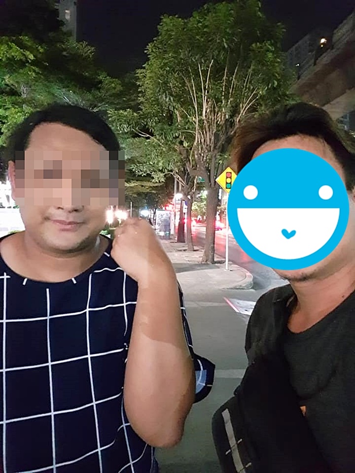 มิจฉาชีพ