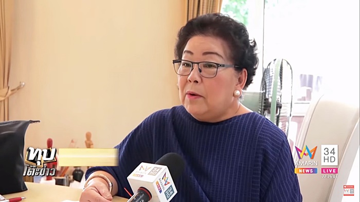 เพื่อนบ้านโวย