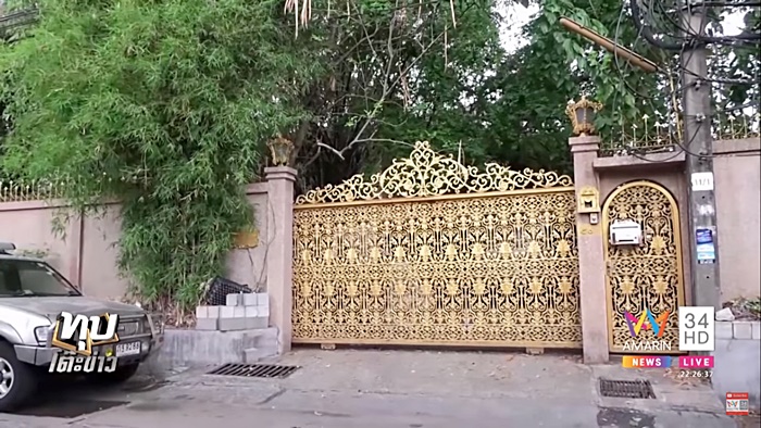 เพื่อนบ้านโวย