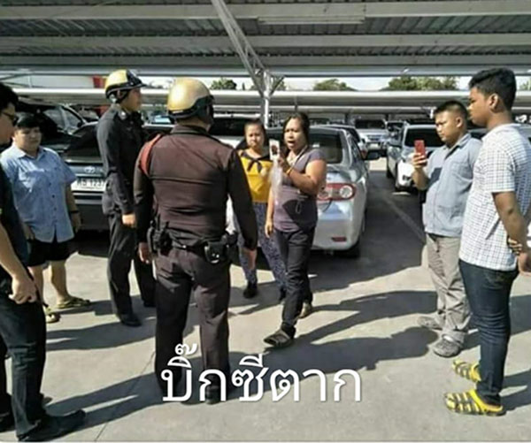ครอบครัวหัวร้อน