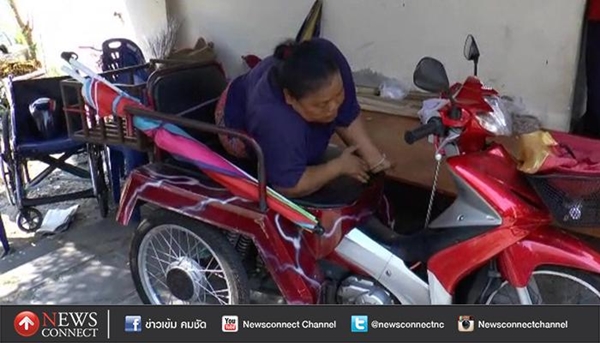 อุบัติเหตุบนท้องถนน