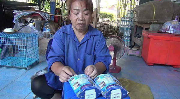 หลอกขายฟันปลอม