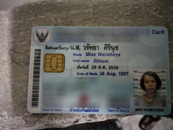 เจอศพปริศนาในห้องน้ำบ้านเอื้ออาทร