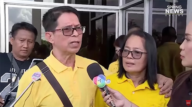 คดีหวย 30 ล้าน