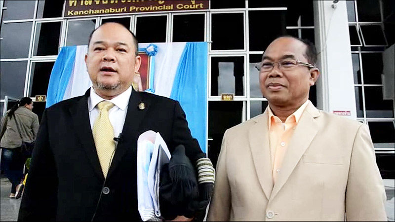 คดีหวย 30 ล้าน