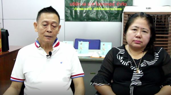 น้องธันย์ เหยื่อรถไฟฟ้าทับขาที่สิงคโปร์ 