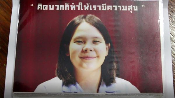 น้องธันย์ เหยื่อรถไฟฟ้าทับขาที่สิงคโปร์ 