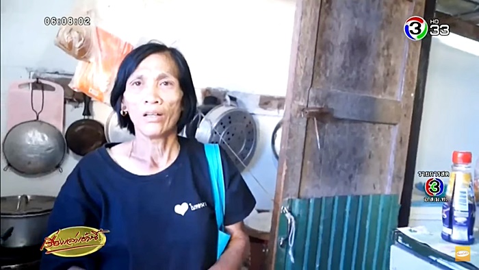 เครื่องทำน้ำอุ่นไฟรั่ว ช็อตเด็ก 10 ขวบดับ