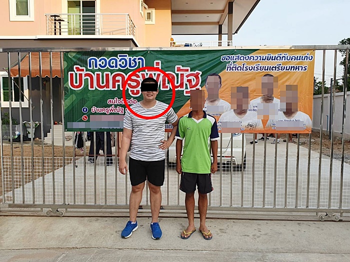 น้องชายแดน