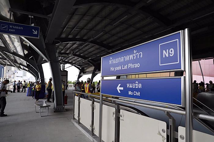   รถไฟฟ้าบีทีเอส 