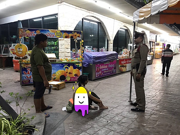 สาวโรคจิต