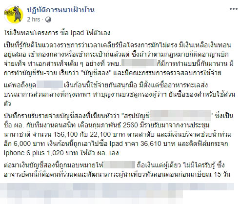 วิทยาลัยพยาบาลดัง