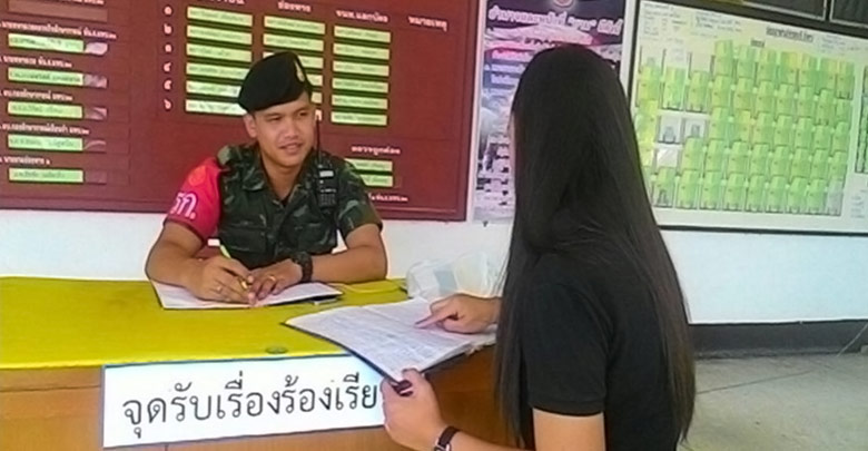  ศูนย์ร้องเรียน คสช. ปิดแล้ว