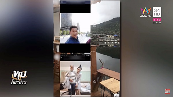 ฟอส สปาย ถูกยิงดับที่เขาชีจรรย์