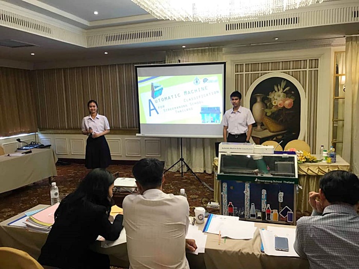 น้องพลอย เด็กไร้สัญชาติ