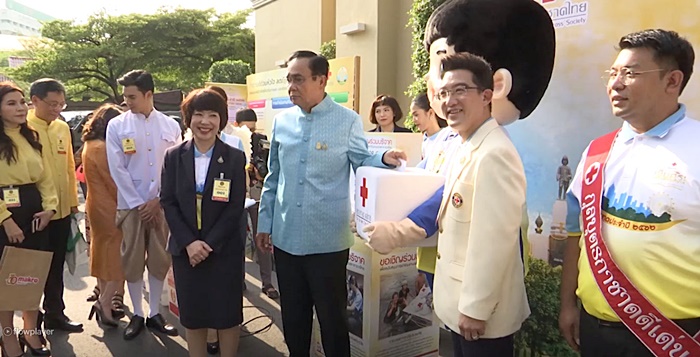 พล.อ. ประยุทธ์ จันทร์โอชา