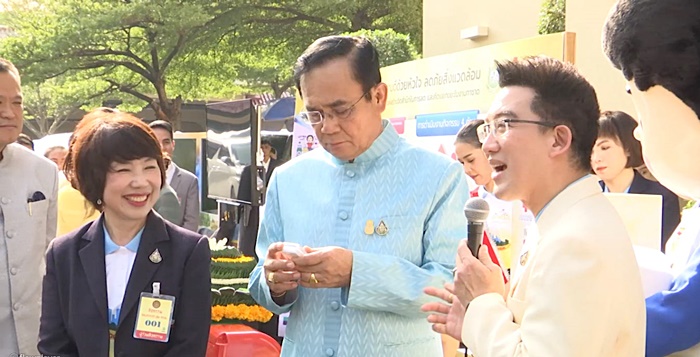 พล.อ. ประยุทธ์ จันทร์โอชา