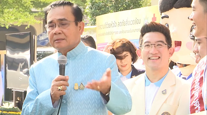 พล.อ. ประยุทธ์ จันทร์โอชา