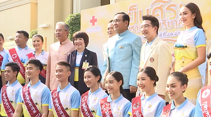 พล.อ. ประยุทธ์ จันทร์โอชา