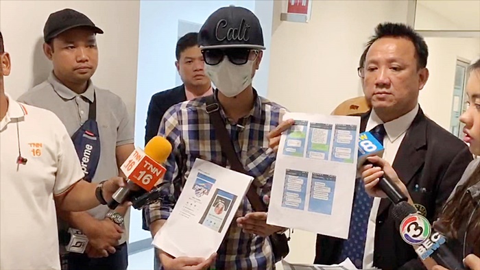 ตั้ม โอนนาน