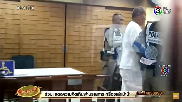 ปาดคอ