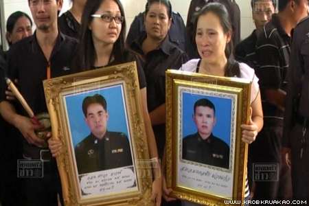 ผบ.ตร. เลื่อน 3 ชั้นยศ ตำรวจ สภ.ป่าโมก