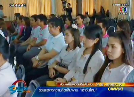 เจ้าสัวรุดไหว้ศพ ยอมรับผิด - ให้ประกัน วรยุทธ อยู่วิทยา