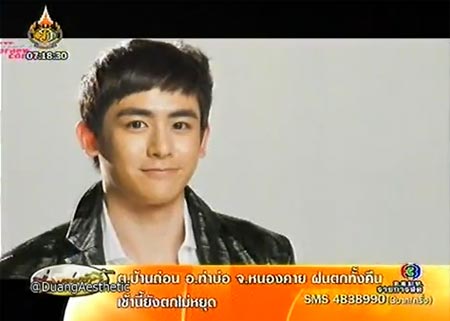 นิชคุณ ขับรถชน โดนข้อหาเมาแล้วขับ