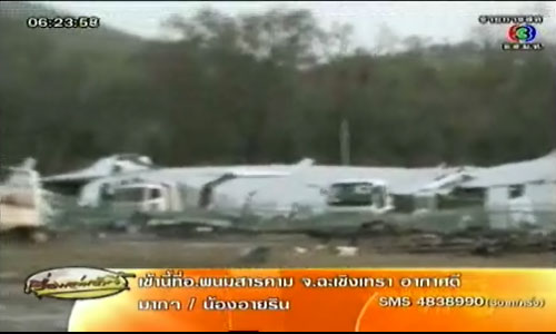 พายุลูกเห็บถล่มเมืองเลย