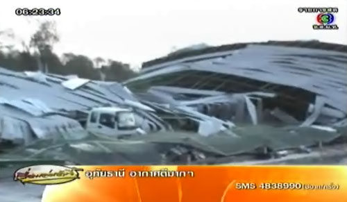 พายุลูกเห็บถล่มเมืองเลย