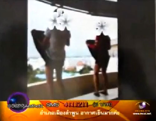 ภาพนักศึกษา ม.ดัง เปิดกระโปรงโชว์ กกน. บนระเบียง