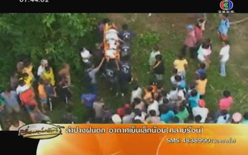 คนขับรถ 18 ล้อ หลับใน ชนสะพานร่วงแม่น้ำ ดับ 3 ศพ