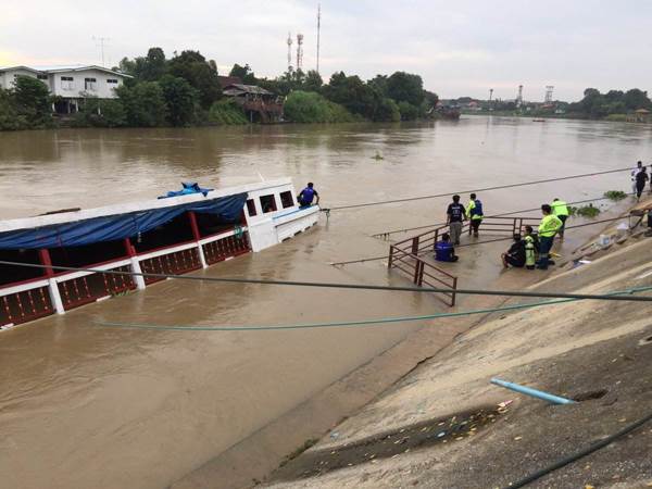 เรือล่มอยุธยา