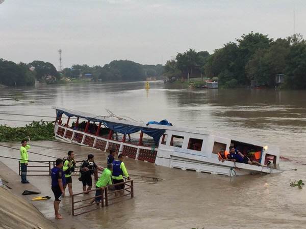 เรือล่มอยุธยา