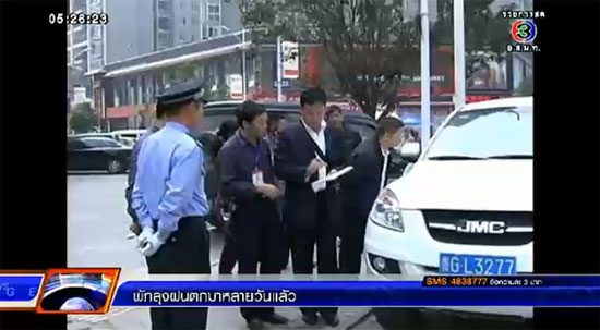 จีนปลดข้าราชการผี 1.6 แสนตำแหน่ง 