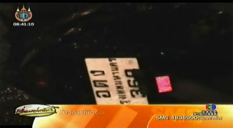 วางกับดักช่างกลคู่อริ ก่อนซุ่มยิง-เผารถ ดับ 1 เจ็บ 3