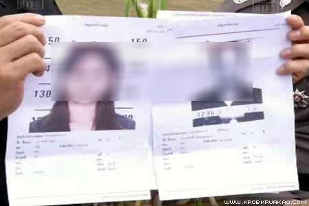 โหด! ภรรยาฆ่าหั่นศพสามี อ้างเป็นพระพุทธเจ้าลงมาปราบมาร