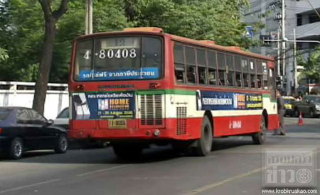 หนุ่มคลั่งใช้มีดและปืนจับแฟนเป็นตัวประกัน