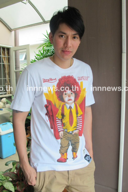 พี ปรเมศวร์ 