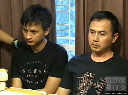 ผบ.ตร.แถลงจับยาบ้า ใกล้บ้านนายกฯ ยึด 1 ล้านเม็ด