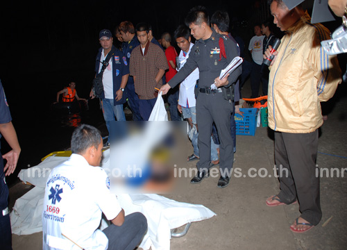 พ่อลูกจมน้ำ