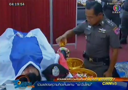 เจ้าสัวรุดไหว้ศพ ยอมรับผิด - ให้ประกัน วรยุทธ อยู่วิทยา