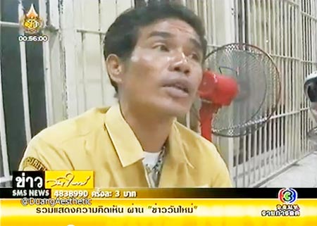 อุกอาจ! 2 คนร้ายบุกปล้นศูนย์แซมโก้อยุธยา